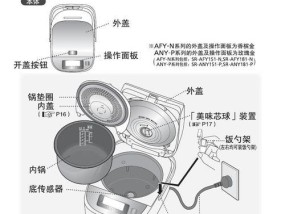 电饭煲自动放水不停的原因及解决方法（如何解决电饭煲自动放水不停的问题）