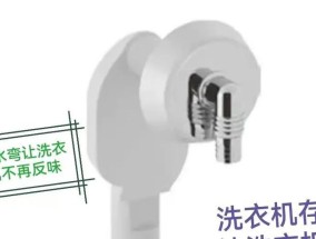 洗衣机反转问题的修理拆装方法（解决洗衣机反转故障的关键步骤与技巧）