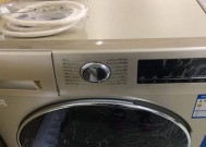 康佳洗衣机E4故障维修指南（解决康佳洗衣机E4故障的简单方法）