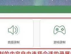 Windows自带录屏软件的使用方法详解（轻松记录屏幕上的点滴）