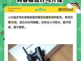 在闲鱼上购买蓝牙耳机安全吗？如何辨别真伪？