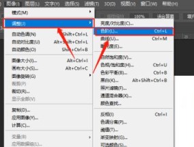 复印机亮度调节视频教程在哪里？如何正确调节亮度？