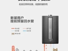如何处理欧普燃气热水器E1故障（快速解决E1故障的有效方法）