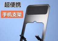 桌面平板支架如何安装防盗功能？步骤是什么？