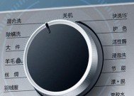 如何清洗波轮洗衣机内桶（简单有效的方法让你的洗衣机焕然一新）
