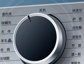 如何清洗波轮洗衣机内桶（简单有效的方法让你的洗衣机焕然一新）