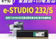 东芝复印机传感器清洗方法（保持东芝复印机传感器清洁的关键方法）