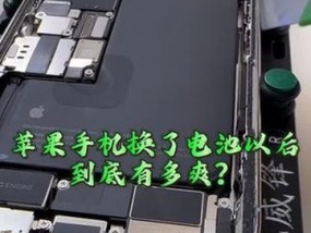 苹果手机维修流程是什么？如何判断维修质量？
