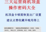 机顶盒自带app商城如何操作？使用中遇到问题怎么办？