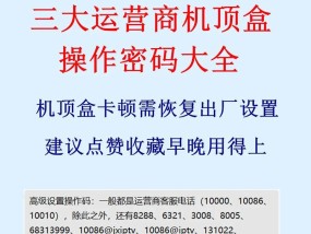 机顶盒自带app商城如何操作？使用中遇到问题怎么办？