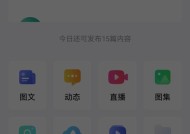 开屏旋转的手机软件是什么？这款软件有哪些特点？