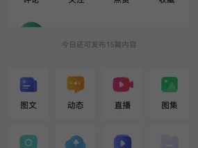 开屏旋转的手机软件是什么？这款软件有哪些特点？