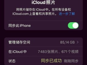 苹果退出iCloud相册照片突然丢失（遇到相册照片突然消失的情况该怎样处理）