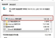 苹果电脑C盘空间不足如何清理？有效清理步骤是什么？