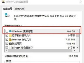 苹果电脑C盘空间不足如何清理？有效清理步骤是什么？