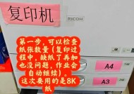 复印机英文缩写是什么？