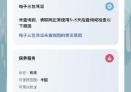 如何轻松查询手机激活日期（五步教你查询手机激活日期）