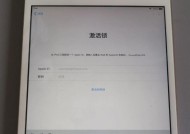 苹果平板电脑重置ID账号的步骤有哪些？