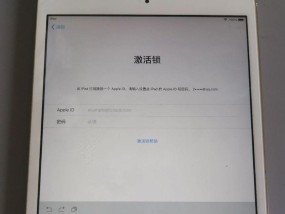 苹果平板电脑重置ID账号的步骤有哪些？