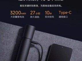 五招轻松秒开小米手机手电筒（小米手机手电筒功能强大）