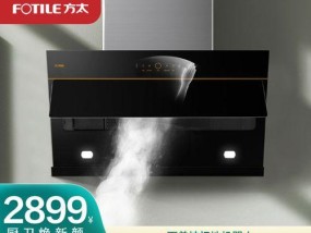 华帝抽油烟机E0错误代码如何解决？