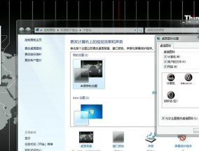 Win10如何将“我的电脑”图标添加到桌面？