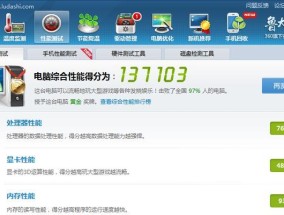 电脑屏幕坏了怎么修复（解决电脑屏幕故障的有效方法）