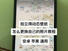 如何用iPhone锁屏拍摄完美照片（iPhone锁屏拍摄教程）
