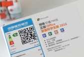 笔记本电脑上贴的标签怎么更换？更换步骤是怎样的？