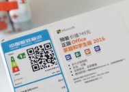 笔记本电脑上贴的标签怎么更换？更换步骤是怎样的？
