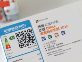 笔记本电脑上贴的标签怎么更换？更换步骤是怎样的？
