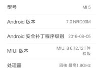 小米12s卡顿问题如何解决？