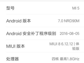小米12s卡顿问题如何解决？