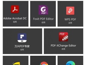 电脑常用PDF阅读器推荐（解决PDF文件无法打开的问题）