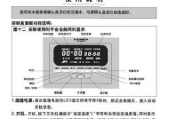 热水器E8故障解决方法——让您的热水器重新正常工作（快速排除热水器E8故障）
