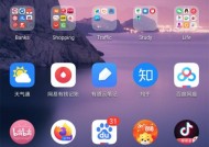 手机变玩具的软件名称是什么？如何下载使用？