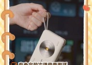 如何正确使用充电宝（充电宝使用方法详解）