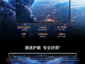 骁龙8s平板电脑的性能如何？值得购买吗？