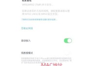 运河wifi如何连接使用？常见问题及解决方法是什么？