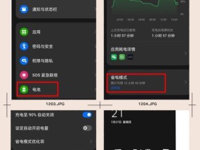 oppo手机锁屏关闭设置栏步骤是什么？