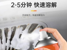 高效清洁油烟机油污的方法（轻松解决油烟机油污困扰）