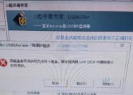 使用u盘重装系统后如何确保数据安全？