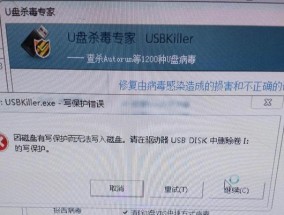 使用u盘重装系统后如何确保数据安全？