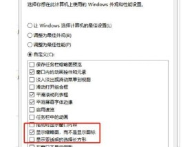 快速新建文件夹的技巧（使用键盘轻松完成操作）