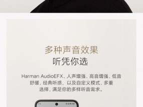 小米手机连接蓝牙耳机教程（详细操作指南让您轻松实现无线连接）
