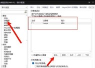使用PotPlayer隐藏边框栏，实现更流畅的观看体验（操作简单、效果显著）