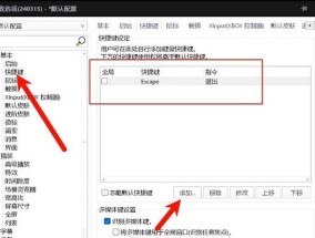 使用PotPlayer隐藏边框栏，实现更流畅的观看体验（操作简单、效果显著）
