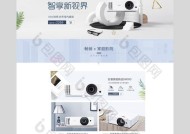 投影仪开机发出噪音是什么原因？如何快速解决？