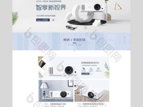 投影仪开机发出噪音是什么原因？如何快速解决？
