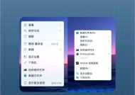 Win10和Win11的5种重新启动方法（快速解决系统问题）